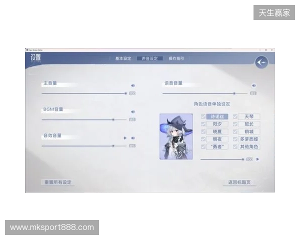 JKx魔女!|Steam国产视觉小说《Sign:碎冠篇》先导PV发布|全新Demo已上架