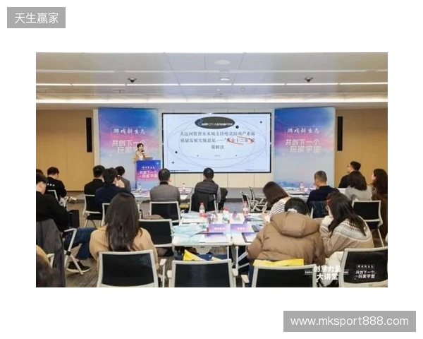 创意力量大讲堂 游戏新生态：共创下一个玩家宇宙