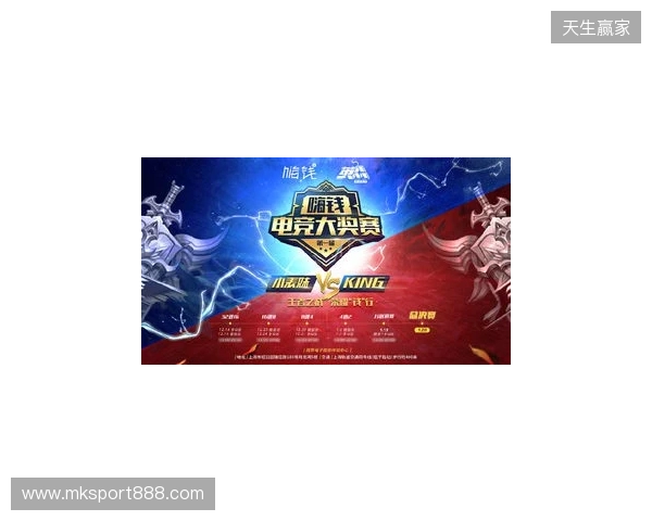 超燃！角逐通往世界赛的最后一张门票，南沙街道首届电竞锦标赛重磅开幕！