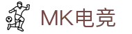 MK电竞-火力全开,竞创巅峰